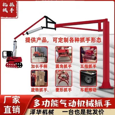 鹤岗市雄克卡盘爪schunk机械抓手303542PZN-plus 100-1-IS汰慷秒报价