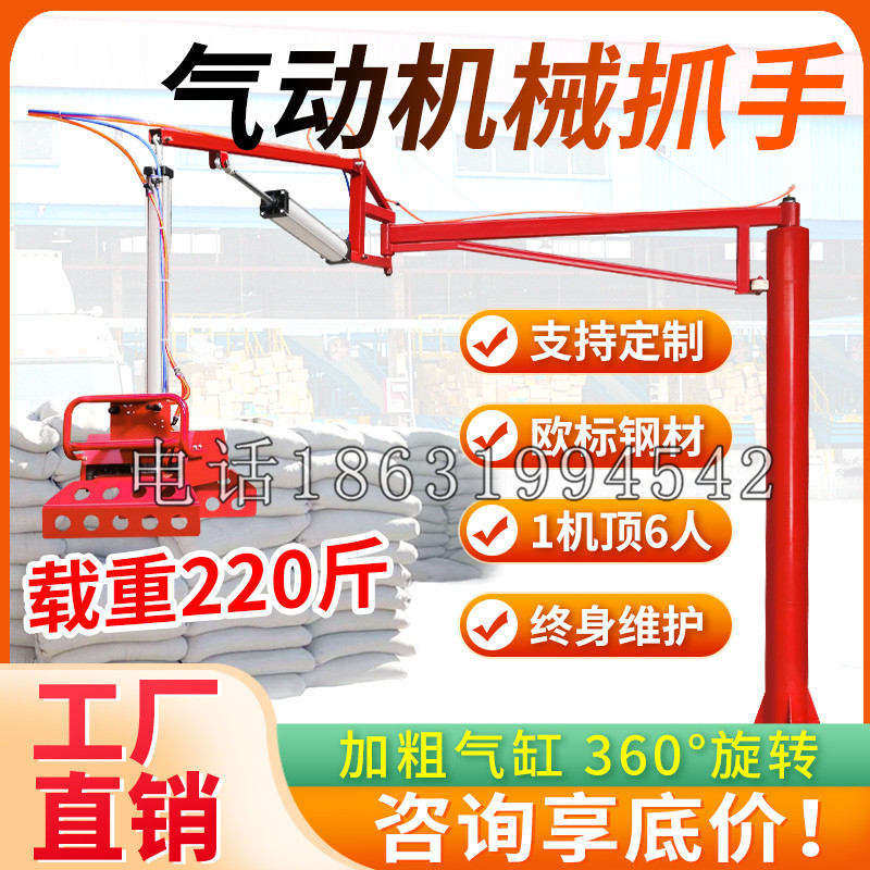 鹤岗市凯富 Jupiter木星电动液压机械臂制作 主从机器人机械抓手
