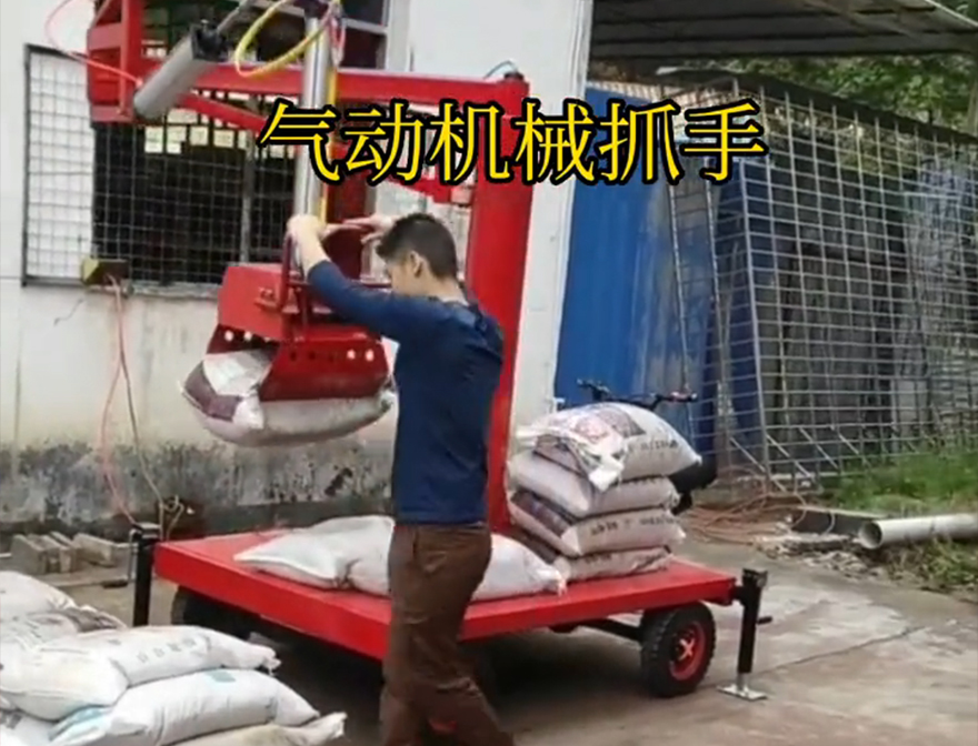 鹤岗市机械抓手机械抓手甘蔗毛竹抓鹤岗市本地机械抓手操作方便吗鹤岗市多功能机械抓手鹤岗市酒糟抓斗